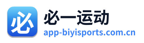 必一运动